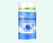 康健人生越橘叶黄素牛磺酸胶囊价格对比 佳莱福