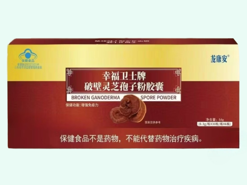 龙康安幸福卫士牌破壁灵芝孢子粉胶囊