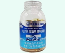 德信佳维灵牌深海鱼油软胶囊价格对比 200粒