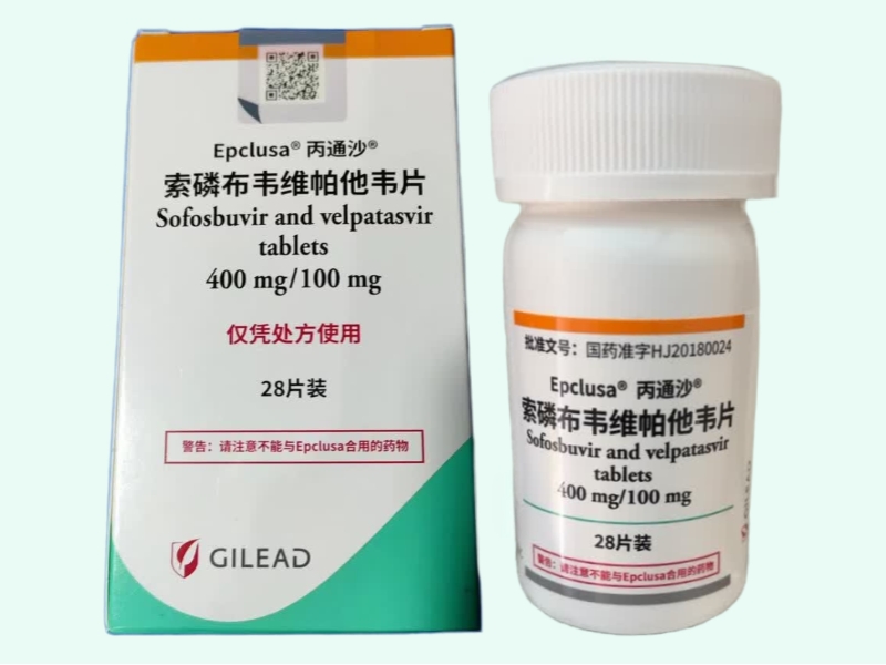 索磷布韦维帕他韦片