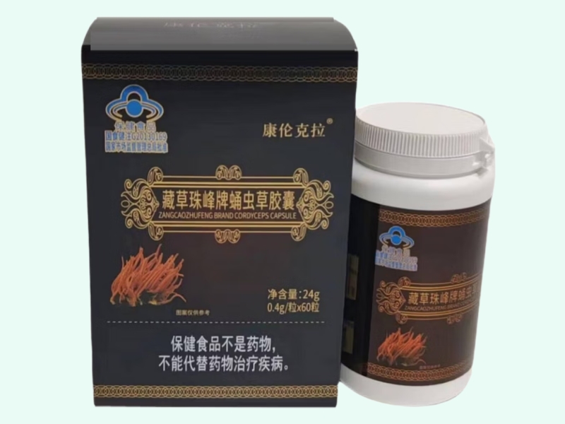 藏草珠峰牌蛹虫草胶囊