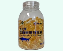 华北制药维灵牌深海鱼油软胶囊价格对比 鑫远康