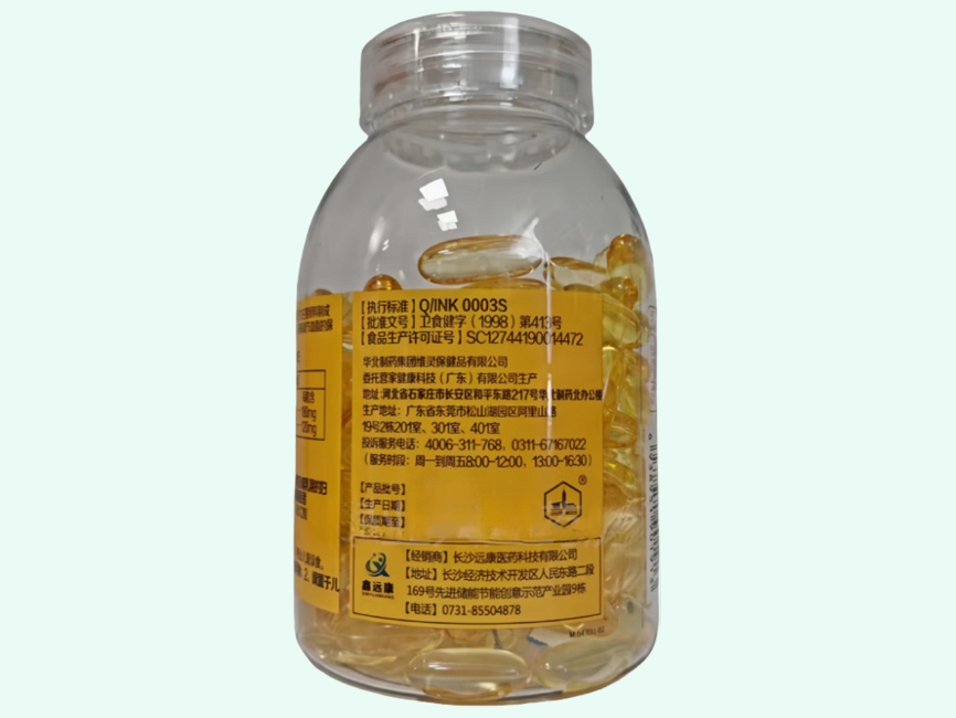 华北制药维灵牌深海鱼油软胶囊