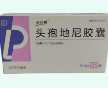 天立威头孢地尼胶囊价格对比 12粒 普洛