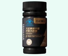 万正牌淫羊藿巴戟天胶囊价格对比 万正壹号