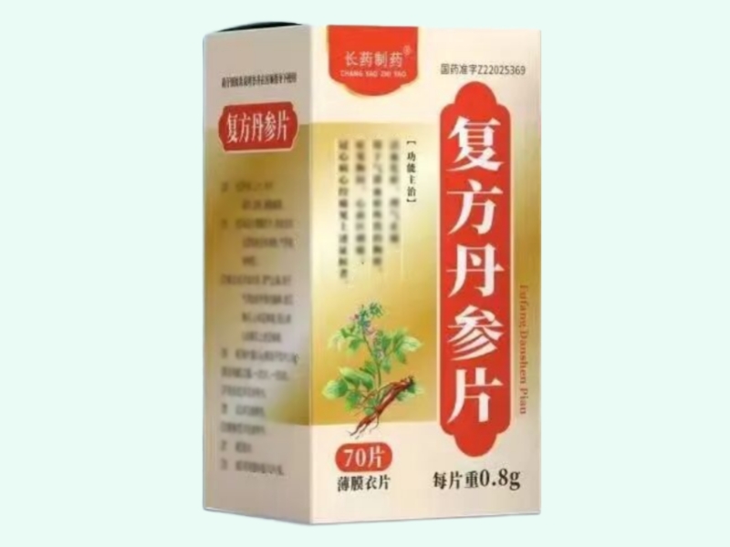 复方丹参片