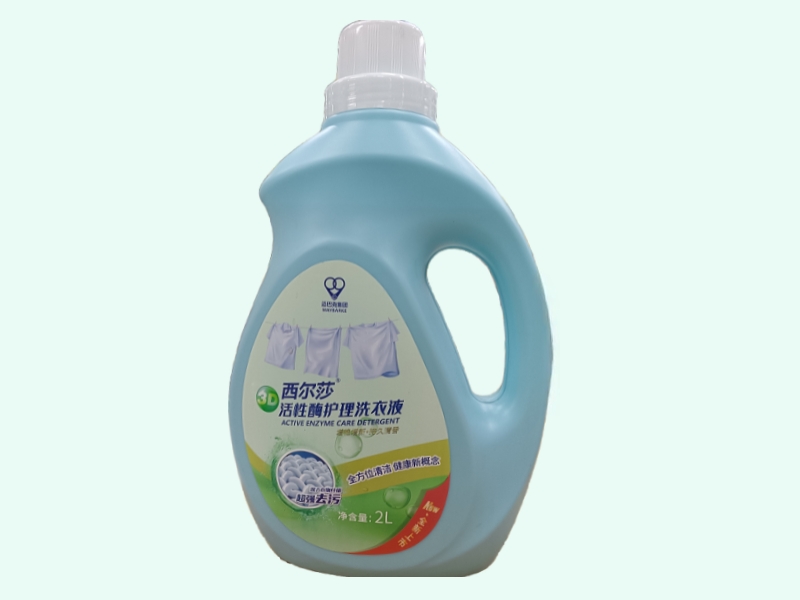 活性酶护理洗衣液