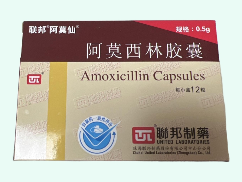 阿莫西林胶囊