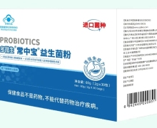 多微生常中宝益生菌粉价格对比