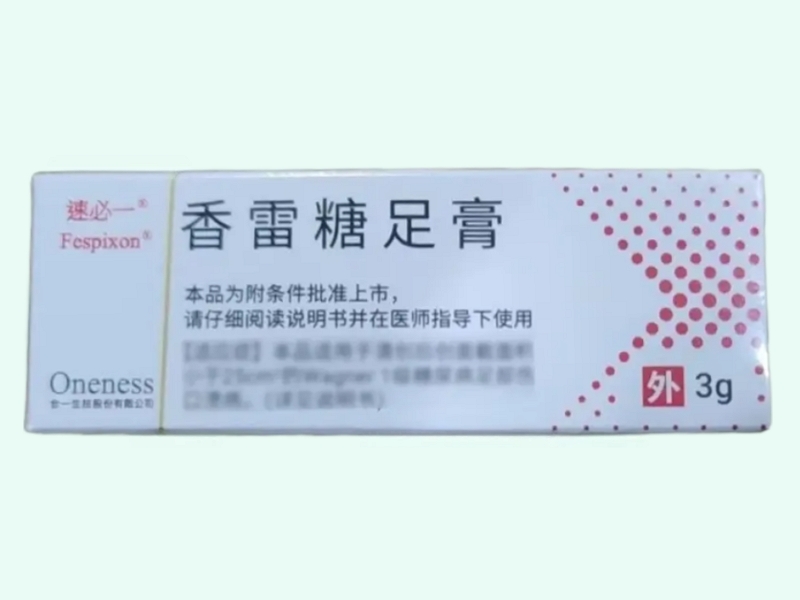香雷糖足膏