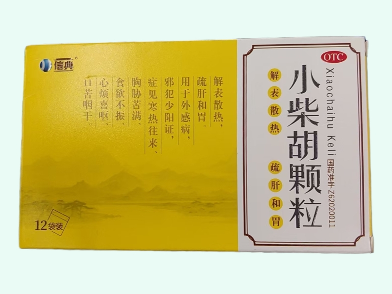 小柴胡颗粒