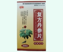 复方丹参片价格对比 200片 长垣
