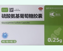 爱爸妈硫酸氨基葡萄糖胶囊价格对比 36粒