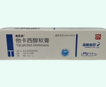 海芙润他卡西醇软膏价格对比 1支