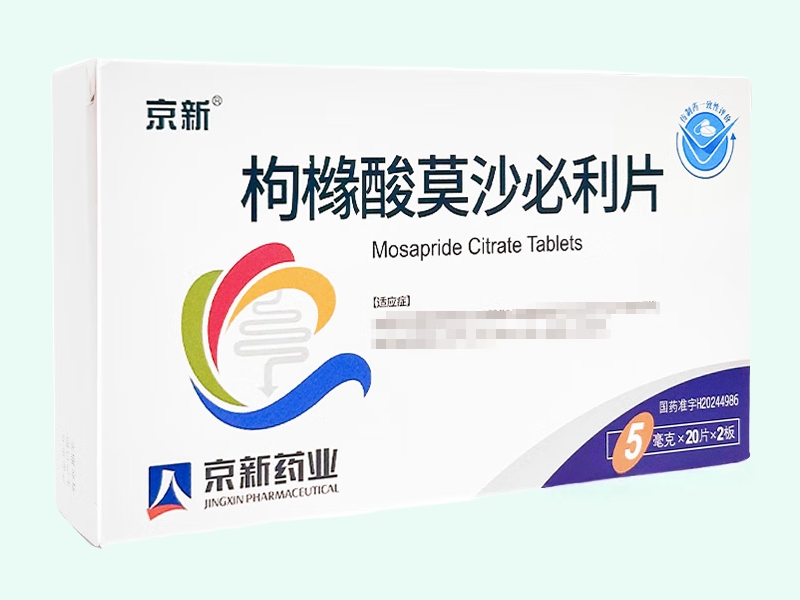 枸橼酸莫沙必利片