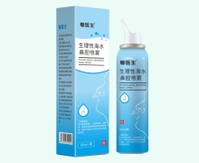 粤医生生理性海水鼻腔喷雾器价格对比