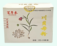 川贝母粉价格对比 1g*10袋(纸盒) 百年禾