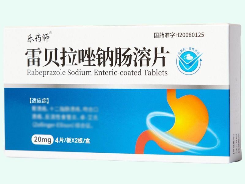 雷贝拉唑钠肠溶片