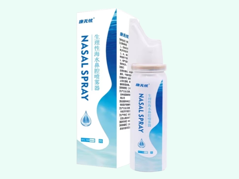 生理性海水鼻腔喷雾器