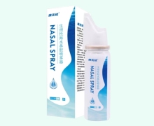 康无忧生理性海水鼻腔喷雾器价格对比