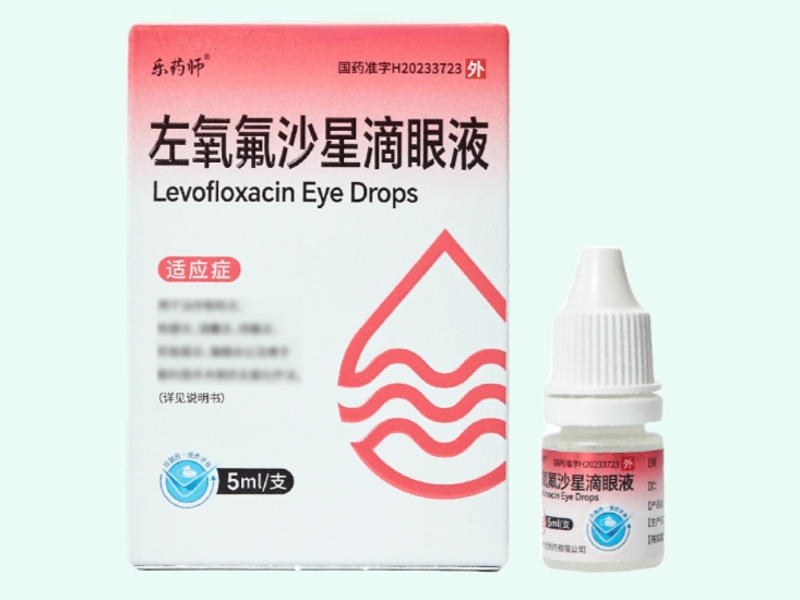 左氧氟沙星滴眼液
