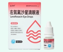 乐药师左氧氟沙星滴眼液价格对比