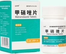 乐药师甲硝唑片价格对比 100片