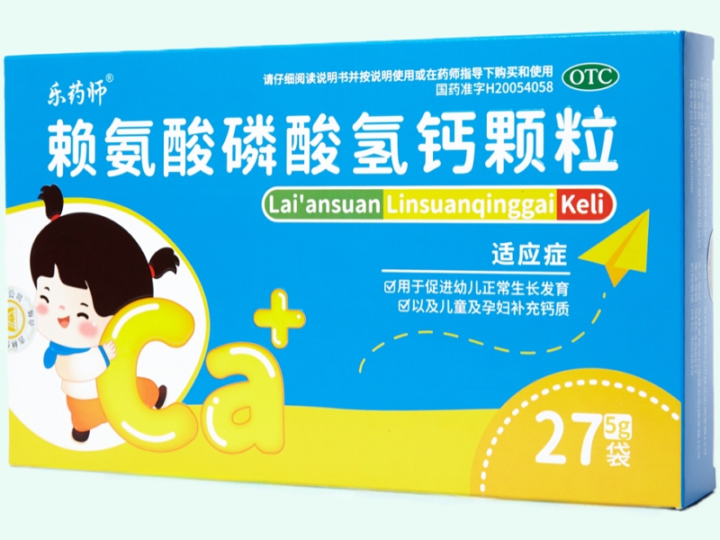 赖氨酸磷酸氢钙颗粒