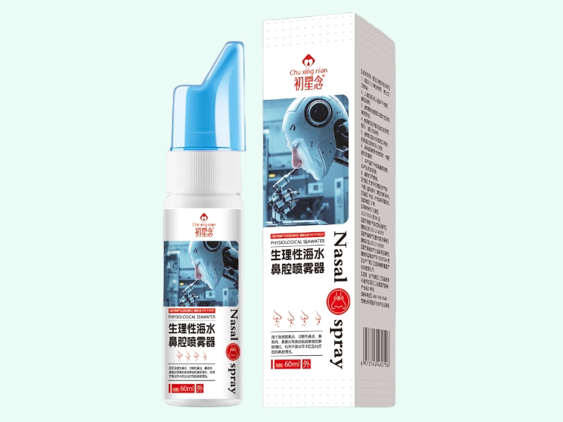生理性海水鼻腔喷雾器