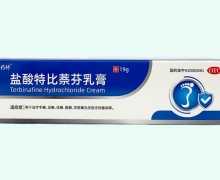 乐药师盐酸特比萘芬乳膏价格对比 19g