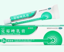 乐药师克霉唑乳膏价格对比 3% 方圆药业