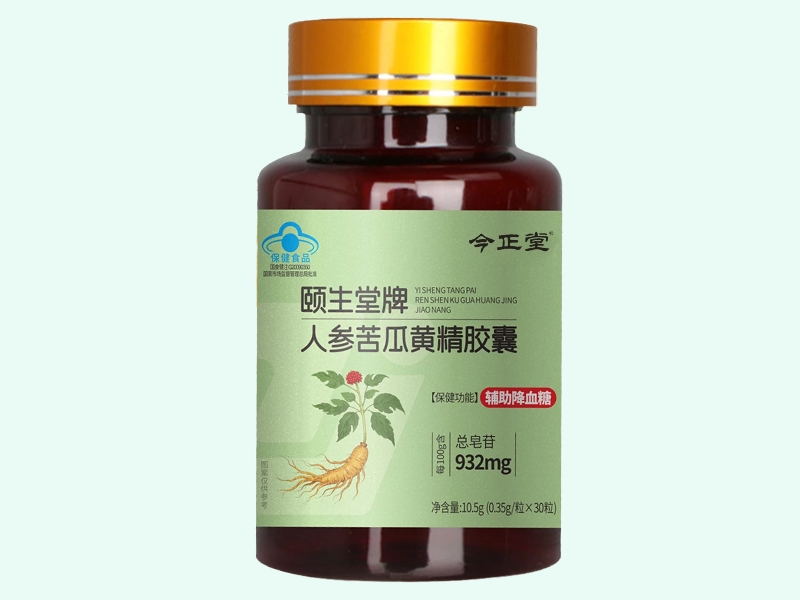 颐生堂牌人参苦瓜黄精胶囊