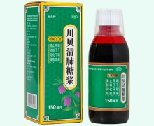 乐药师川贝清肺糖浆价格对比 150ml