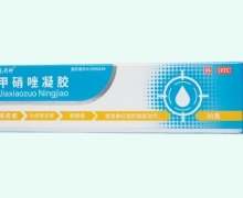 乐药师甲硝唑凝胶价格对比 20g