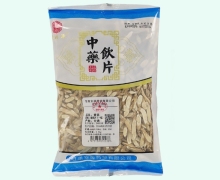 聚北源黄芪价格对比 一级斜片