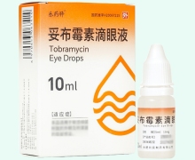 乐药师妥布霉素滴眼液价格对比 5ml
