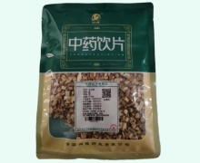 润德北沙参价格对比 0.5kg