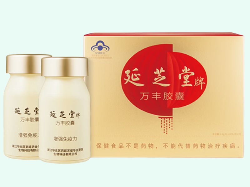 延芝堂牌万丰胶囊