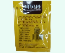 千方川贝母价格对比 10g 松贝/特级
