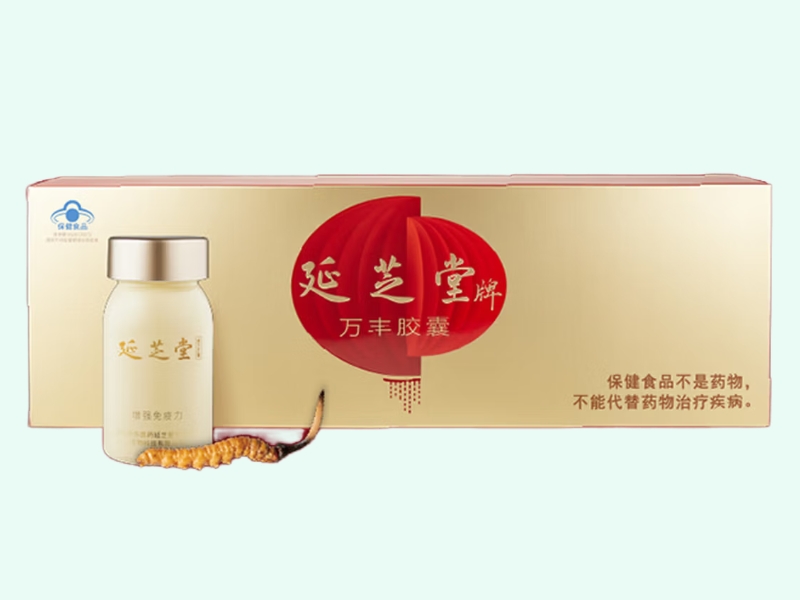 延芝堂牌万丰胶囊