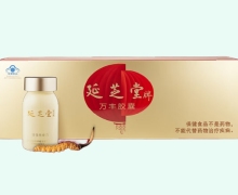 延芝堂牌万丰胶囊价格对比 360粒