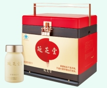 延芝堂万丰胶囊价格对比 720粒