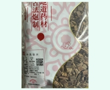 钟聚祥瑞杜仲价格对比 0.5kg