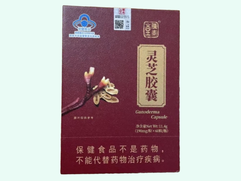 腾泰堂®灵芝胶囊