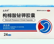 乐药师枸橼酸铋钾胶囊价格对比 24粒
