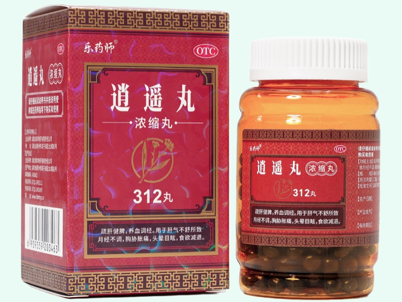 逍遥丸(浓缩丸)