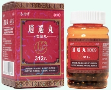 乐药师逍遥丸价格对比 312丸 瑞华制药