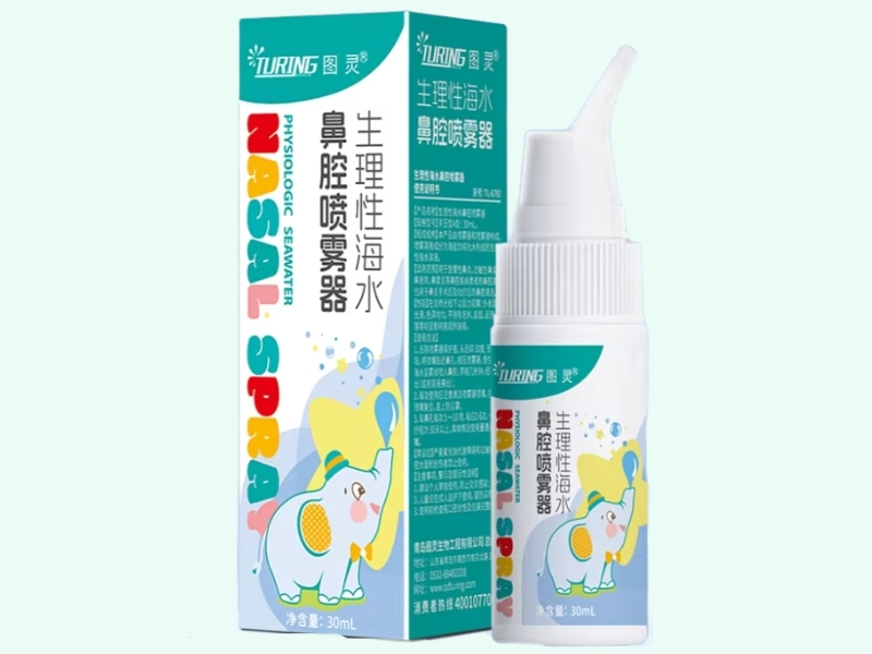 生理性海水鼻腔喷雾器
