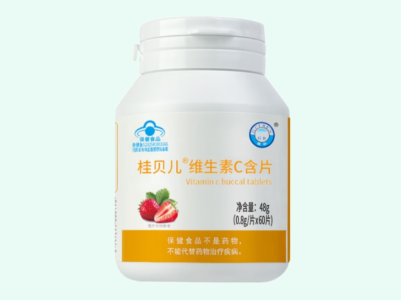 桂贝儿®维生素C含片