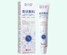 北宁堂膏状敷料价格对比 20g